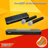 Shure/舒尔 BLX288/PG58/SM58专业无线麦克风 家用一拖二KTV话筒